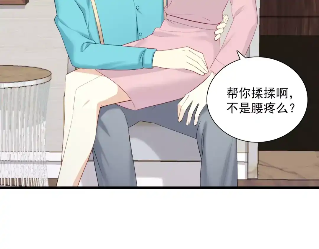 《与爱有关》第二季第2话 他要向我求婚吗？ 第28页