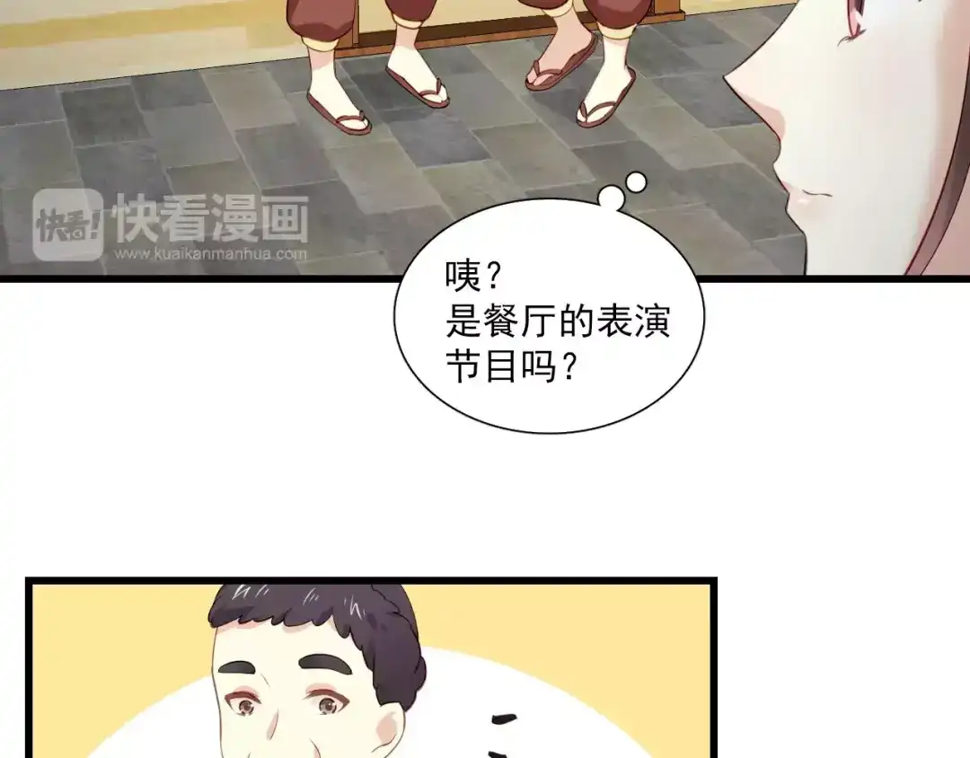 《与爱有关》第二季第2话 他要向我求婚吗？ 第41页