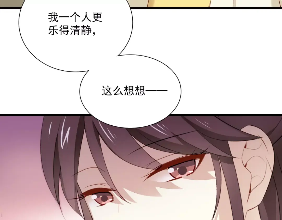 《与爱有关》第3话 分手危机 第22页