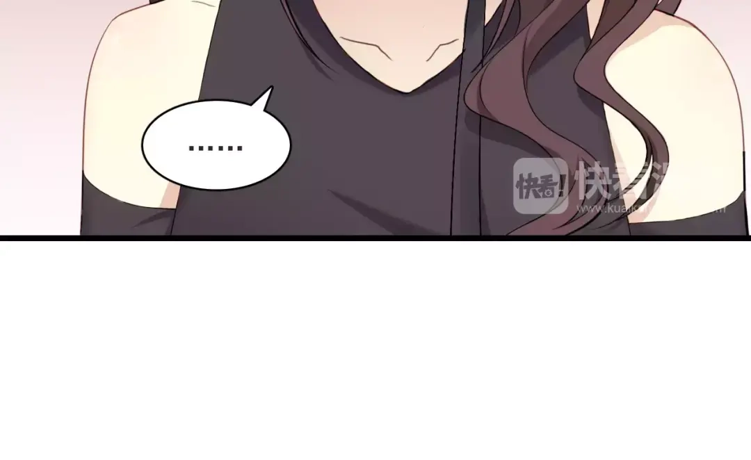 《与爱有关》第3话 分手危机 第48页