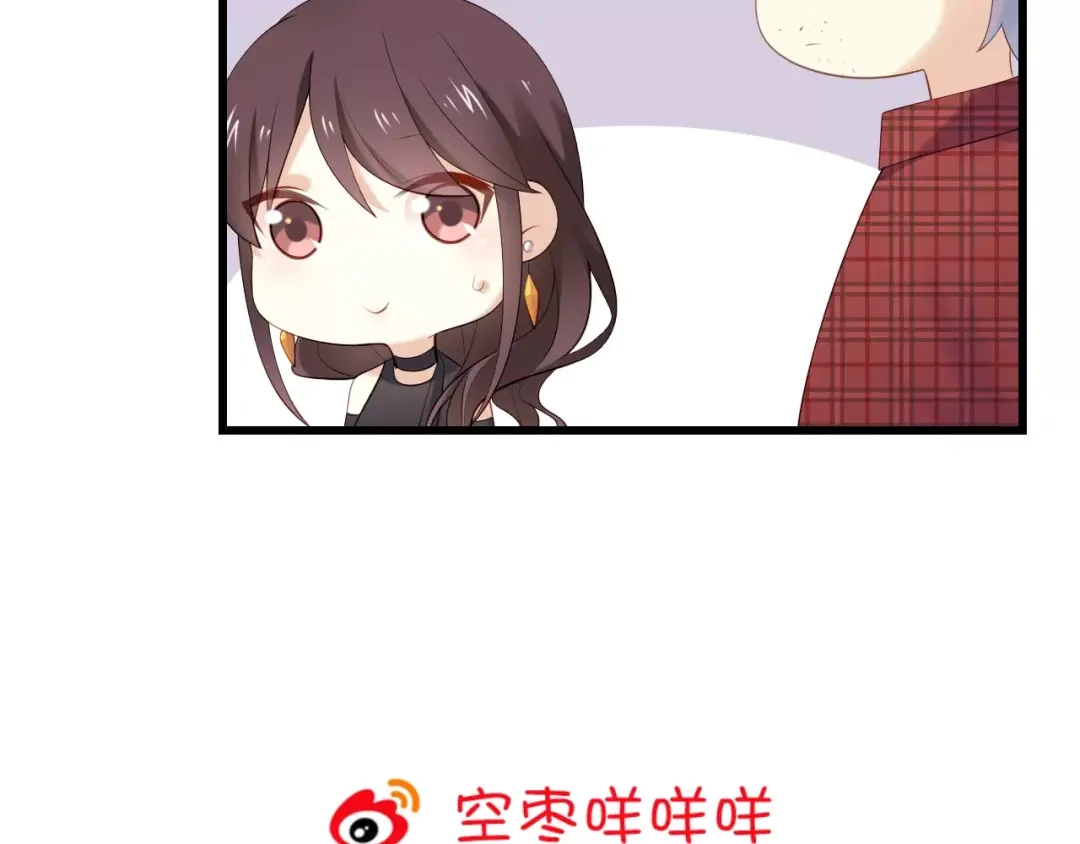 《与爱有关》第3话 分手危机 第80页