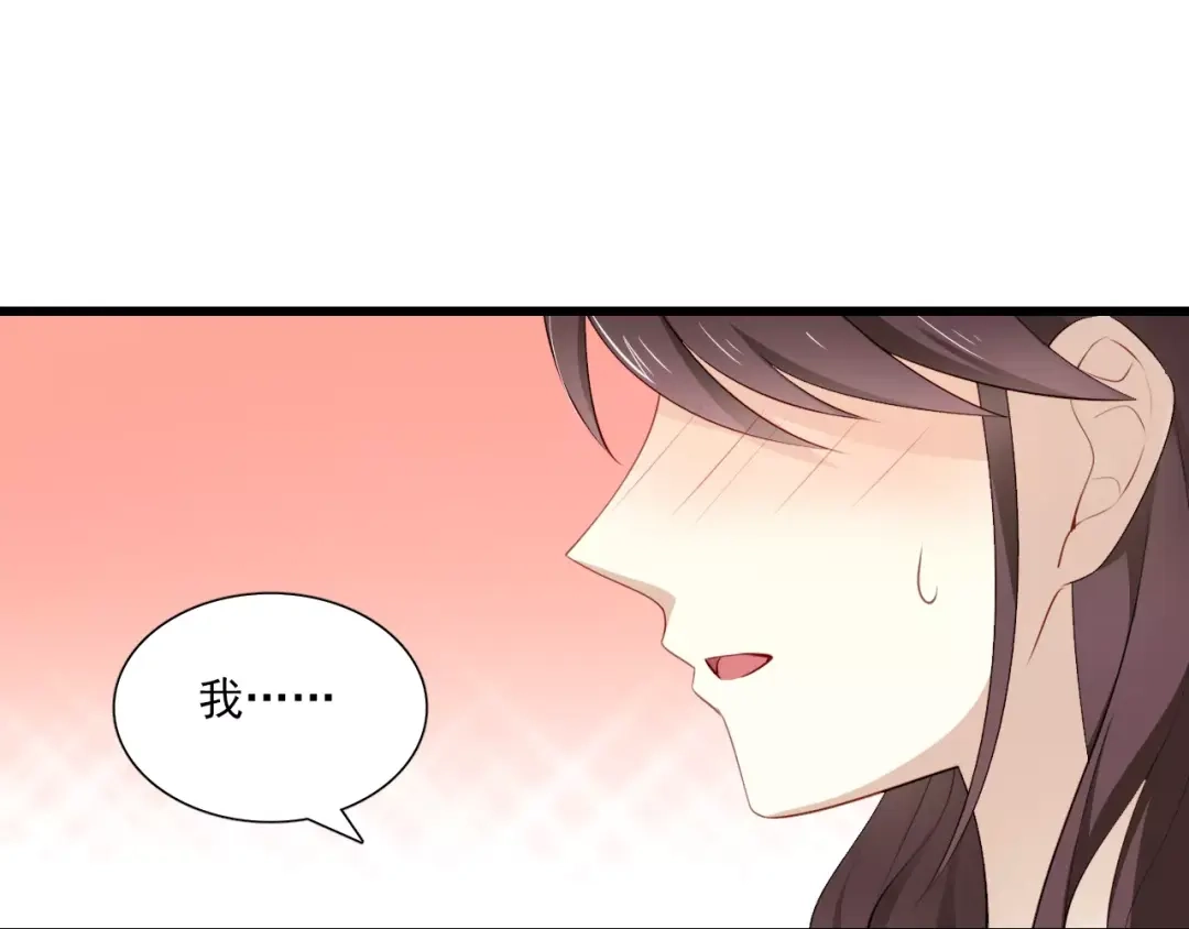 《与爱有关》第3话 分手危机 第5页