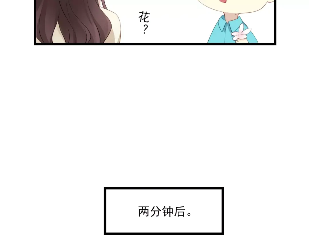 《与爱有关》第3话 分手危机 第10页