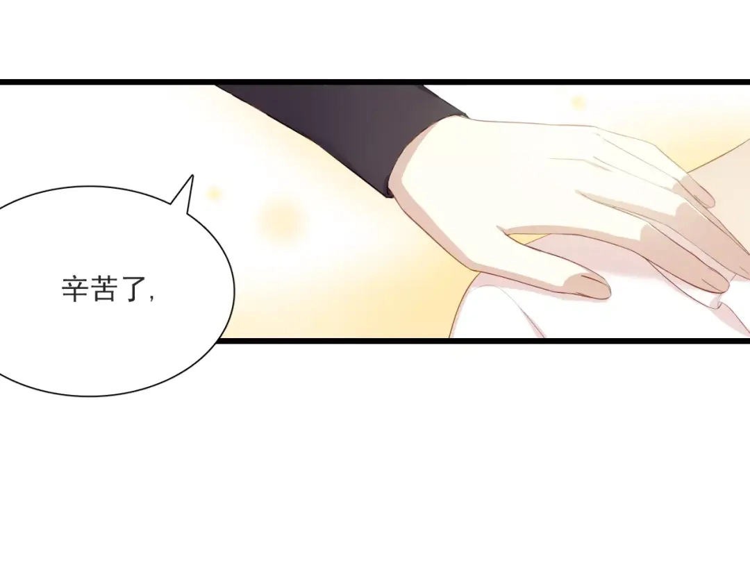 《与爱有关》第3话 分手危机 第66页