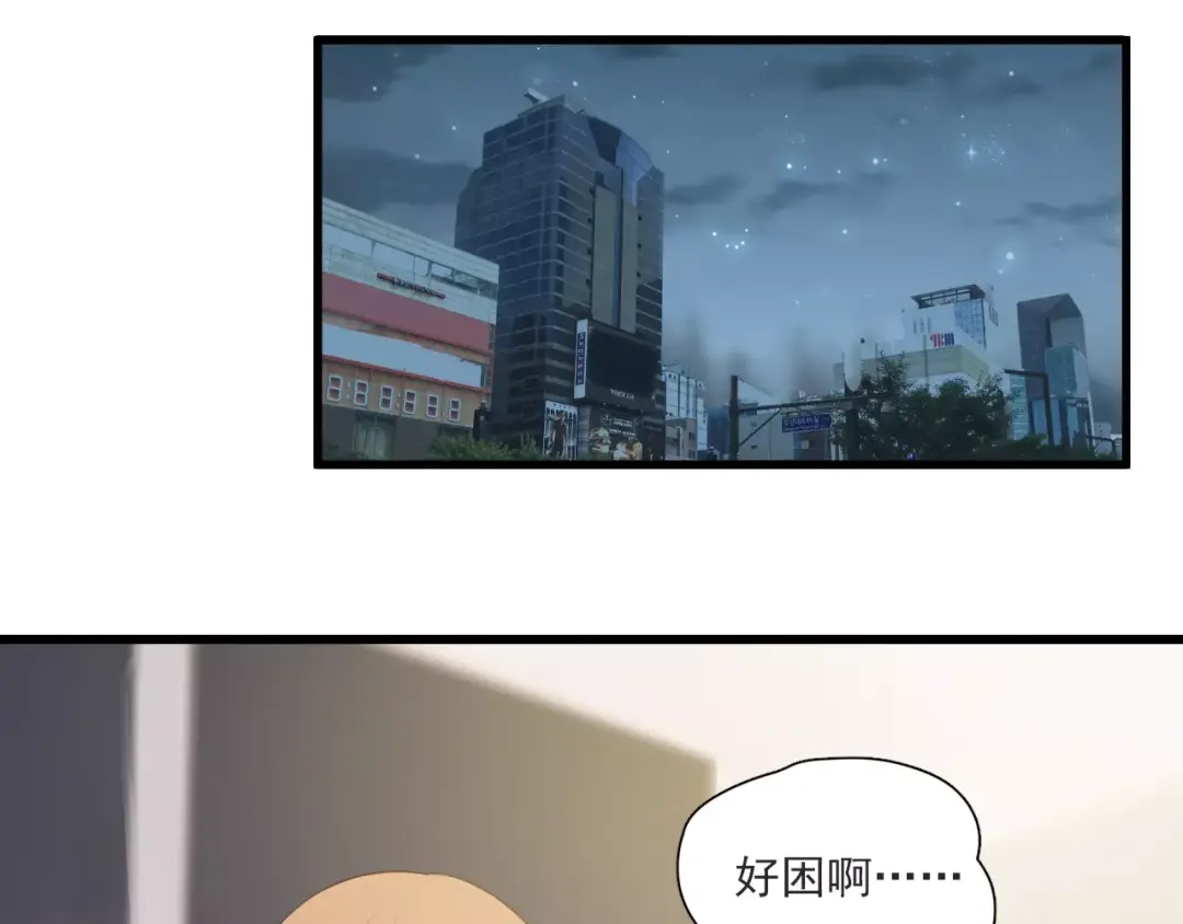 《与爱有关》第3话 分手危机 第64页