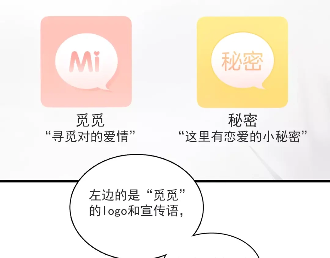 《与爱有关》第3话 分手危机 第35页