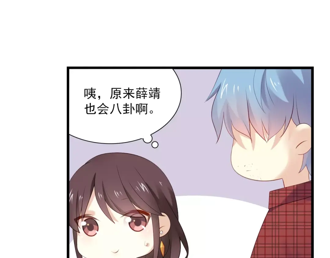 《与爱有关》第4话 一见钟情 第12页