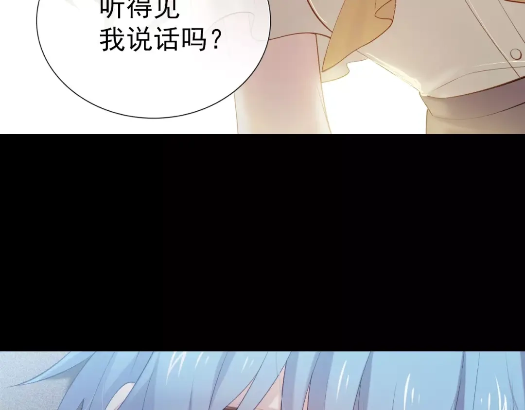 《与爱有关》第4话 一见钟情 第53页