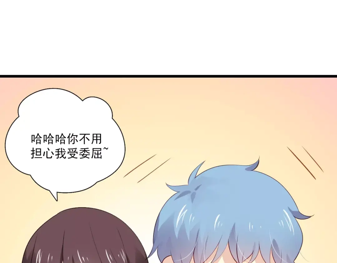 《与爱有关》第4话 一见钟情 第27页