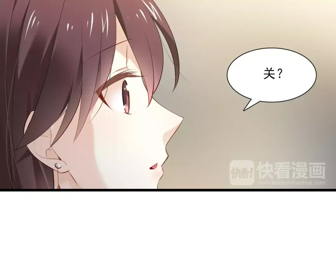 《与爱有关》第4话 一见钟情 第9页