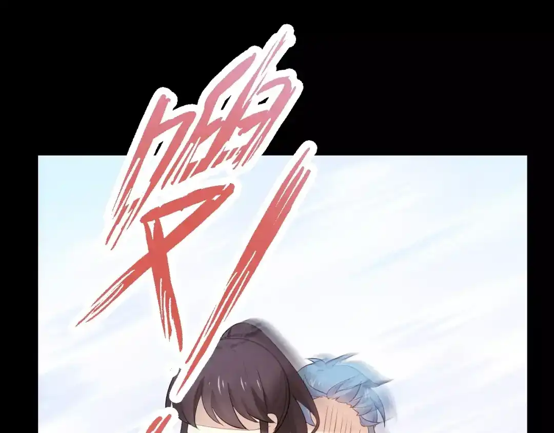 《与爱有关》第5话 原来他是技术大神！ 第15页