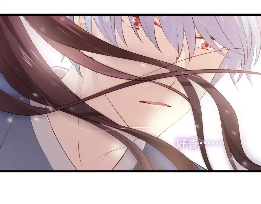 《与爱有关》第5话 原来他是技术大神！ 第20页