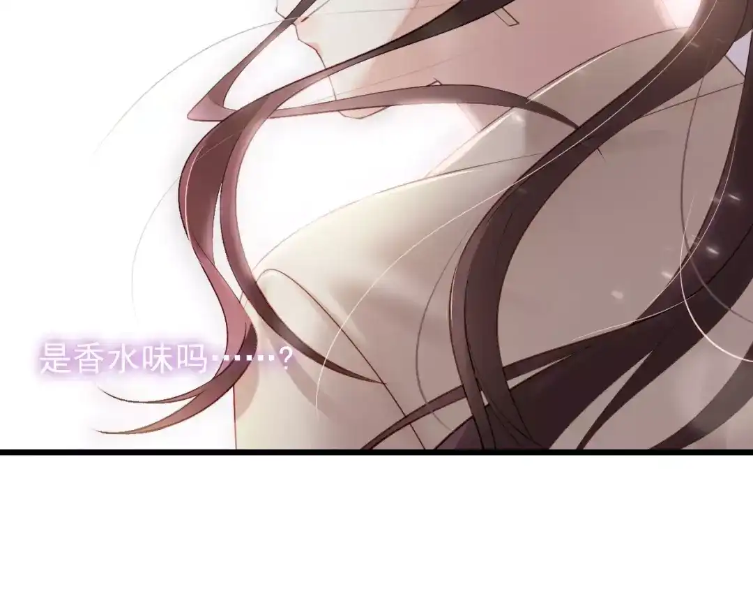 《与爱有关》第5话 原来他是技术大神！ 第22页