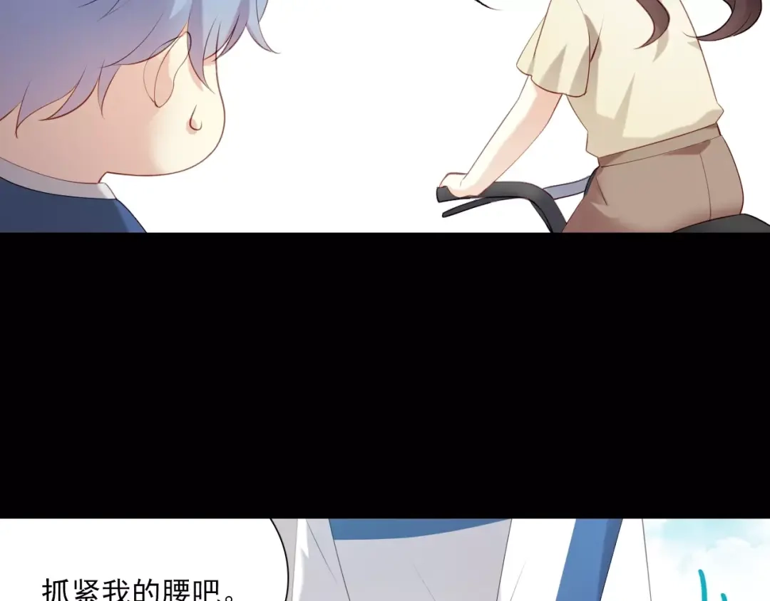 《与爱有关》第5话 原来他是技术大神！ 第13页