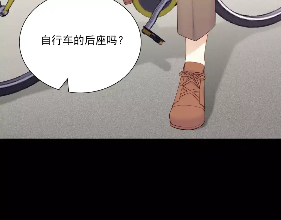 《与爱有关》第5话 原来他是技术大神！ 第11页