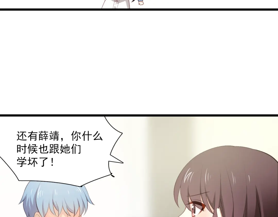 《与爱有关》第6话 醉酒的悸动 第25页