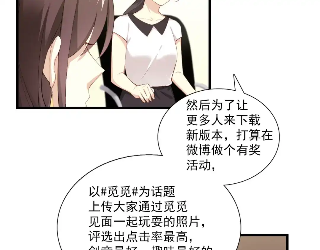 《与爱有关》第6话 醉酒的悸动 第12页