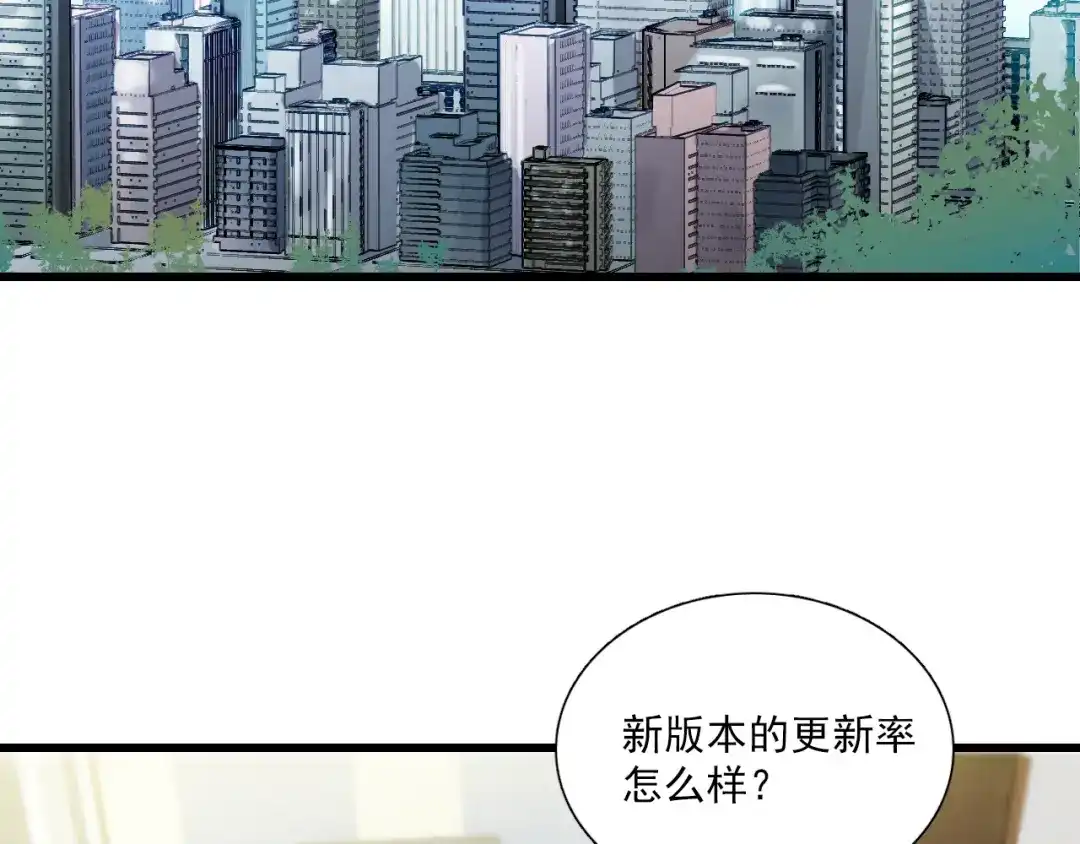 《与爱有关》第6话 醉酒的悸动 第9页