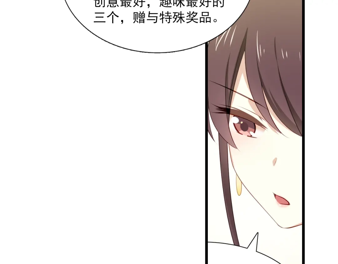 《与爱有关》第6话 醉酒的悸动 第13页