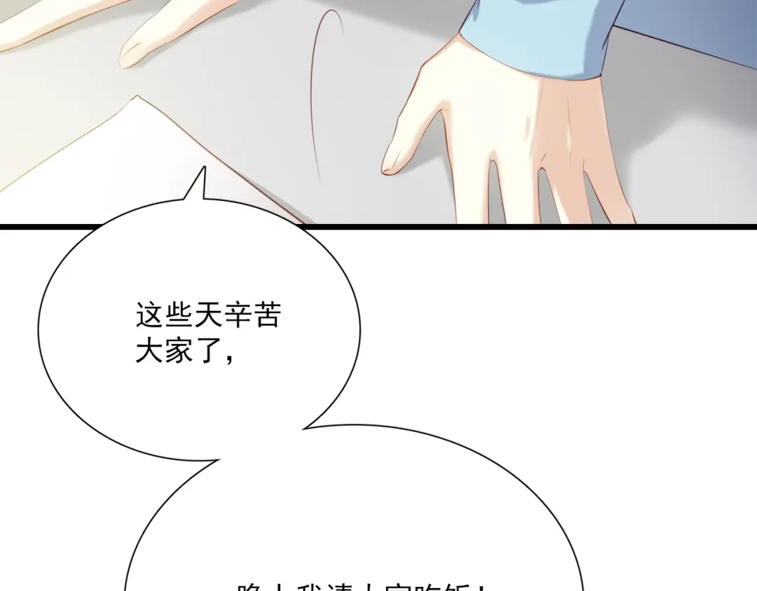 《与爱有关》第6话 醉酒的悸动 第21页
