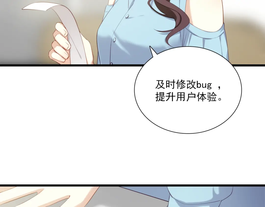 《与爱有关》第6话 醉酒的悸动 第20页