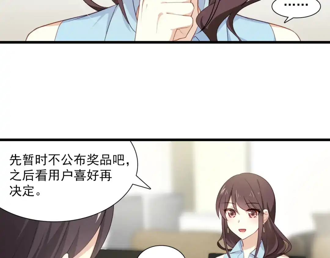 《与爱有关》第6话 醉酒的悸动 第15页