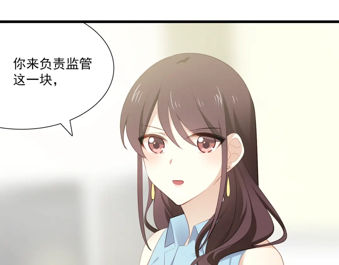 《与爱有关》第6话 醉酒的悸动 第19页