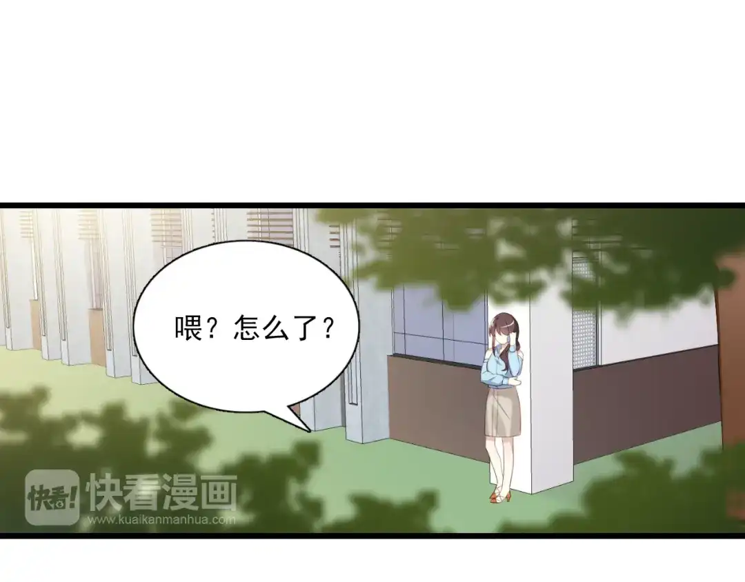 《与爱有关》第7话 似曾相识 第13页