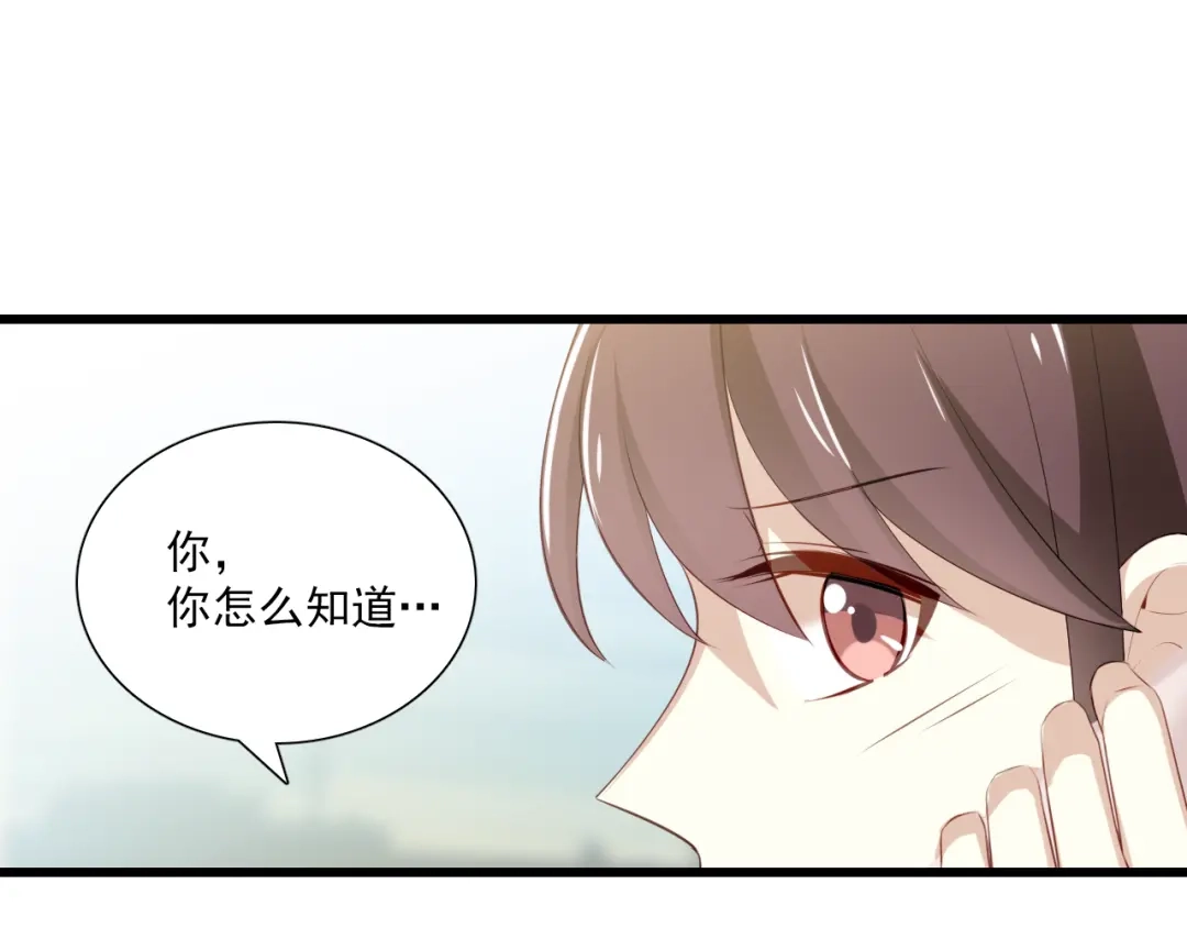 《与爱有关》第7话 似曾相识 第16页