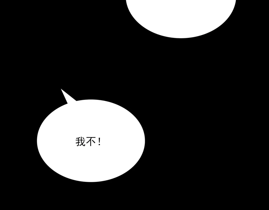 《与爱有关》第8话 被求婚了？！ 第46页