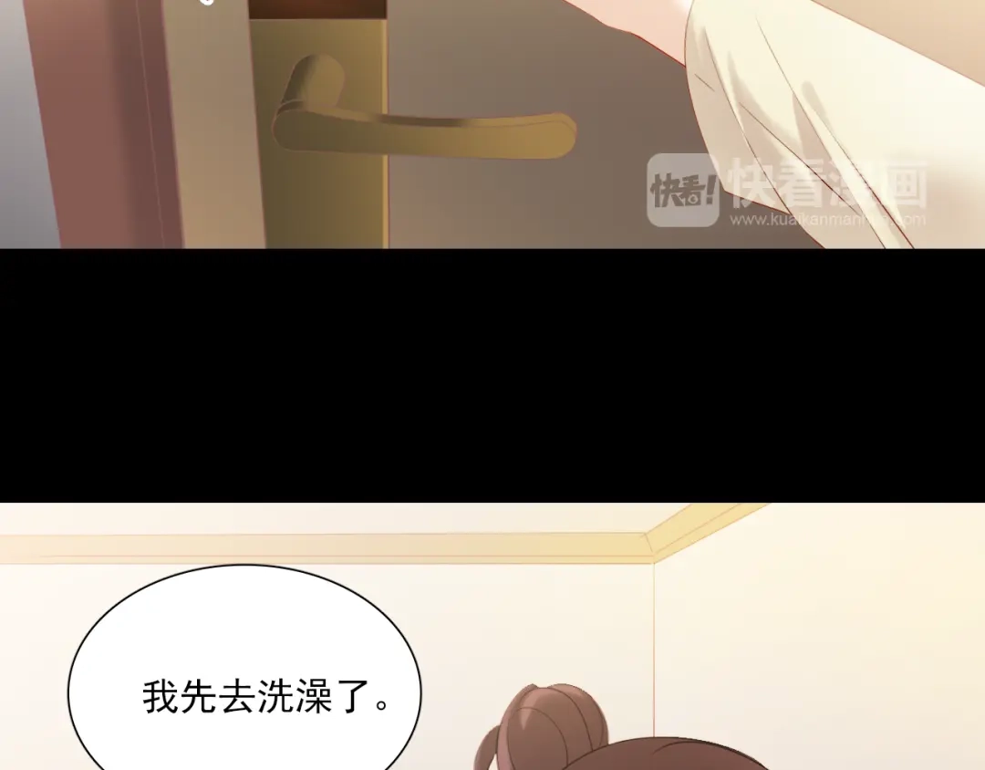 《与爱有关》第8话 被求婚了？！ 第38页