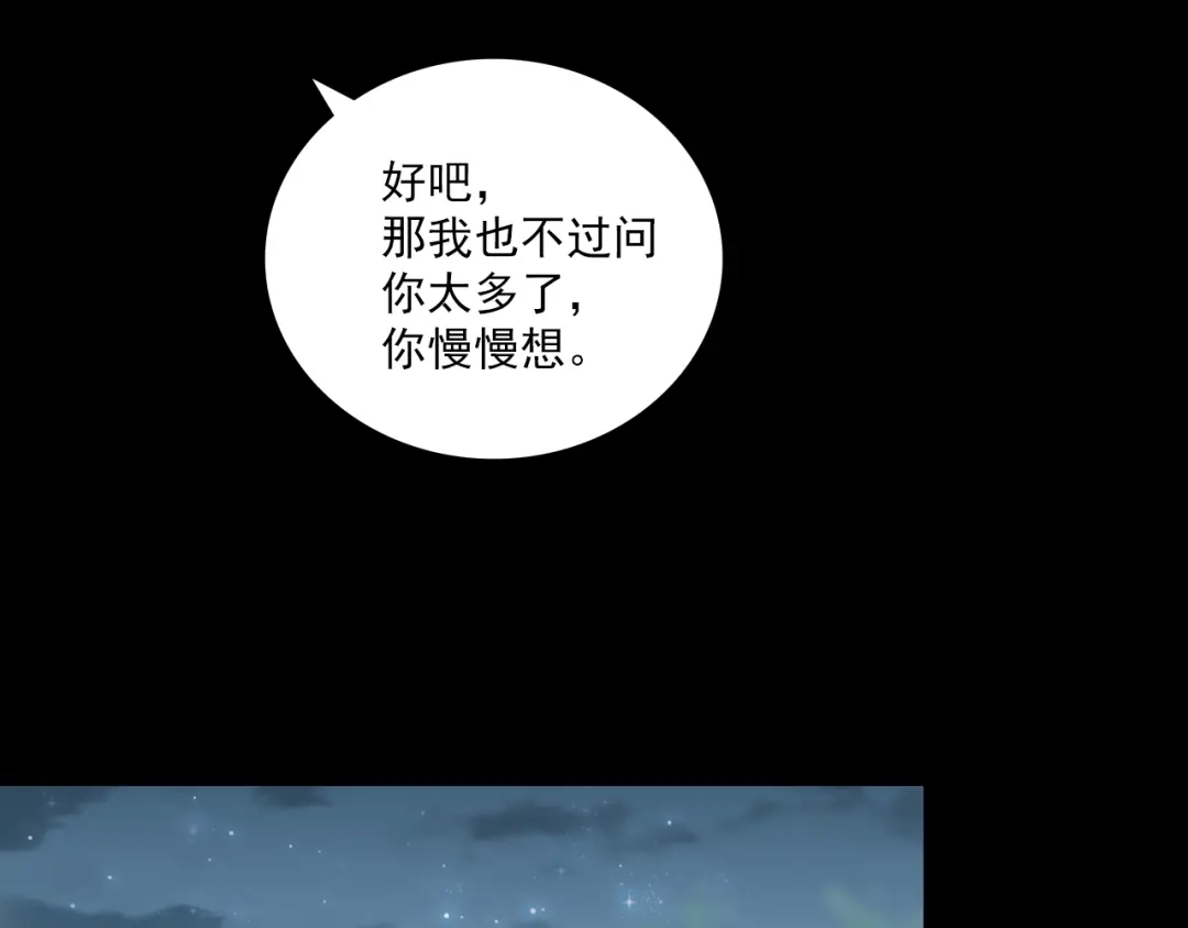 《与爱有关》第9话 心动的感觉 第22页