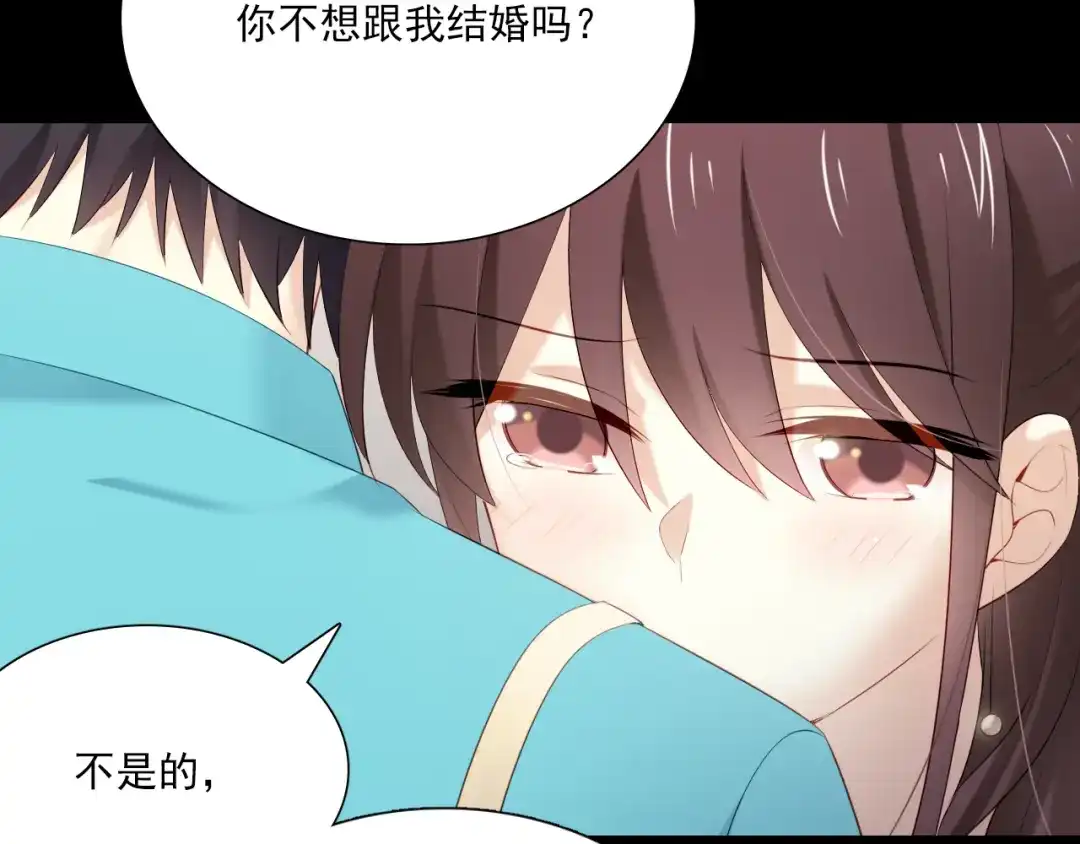 《与爱有关》第9话 心动的感觉 第12页