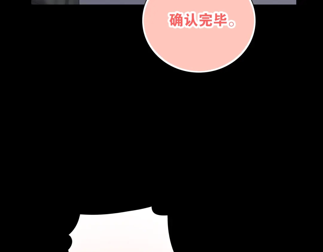 《与爱有关》第9话 心动的感觉 第37页