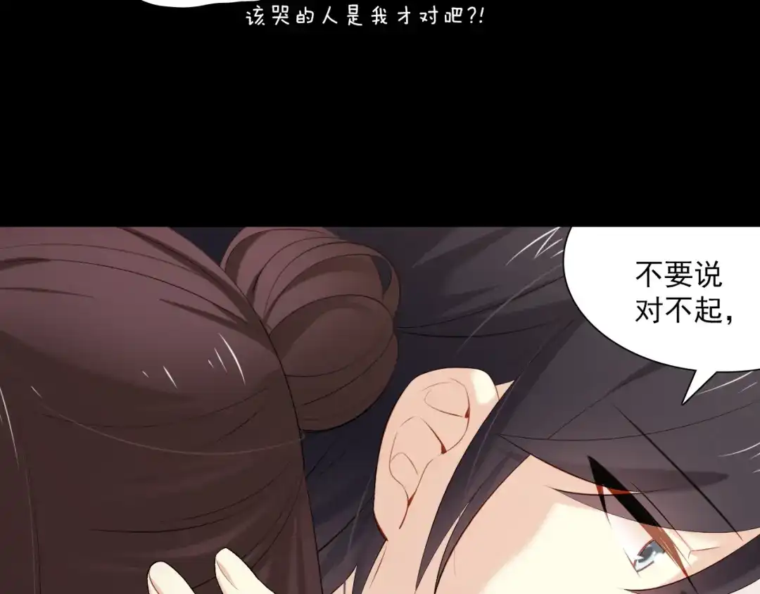 《与爱有关》第9话 心动的感觉 第10页