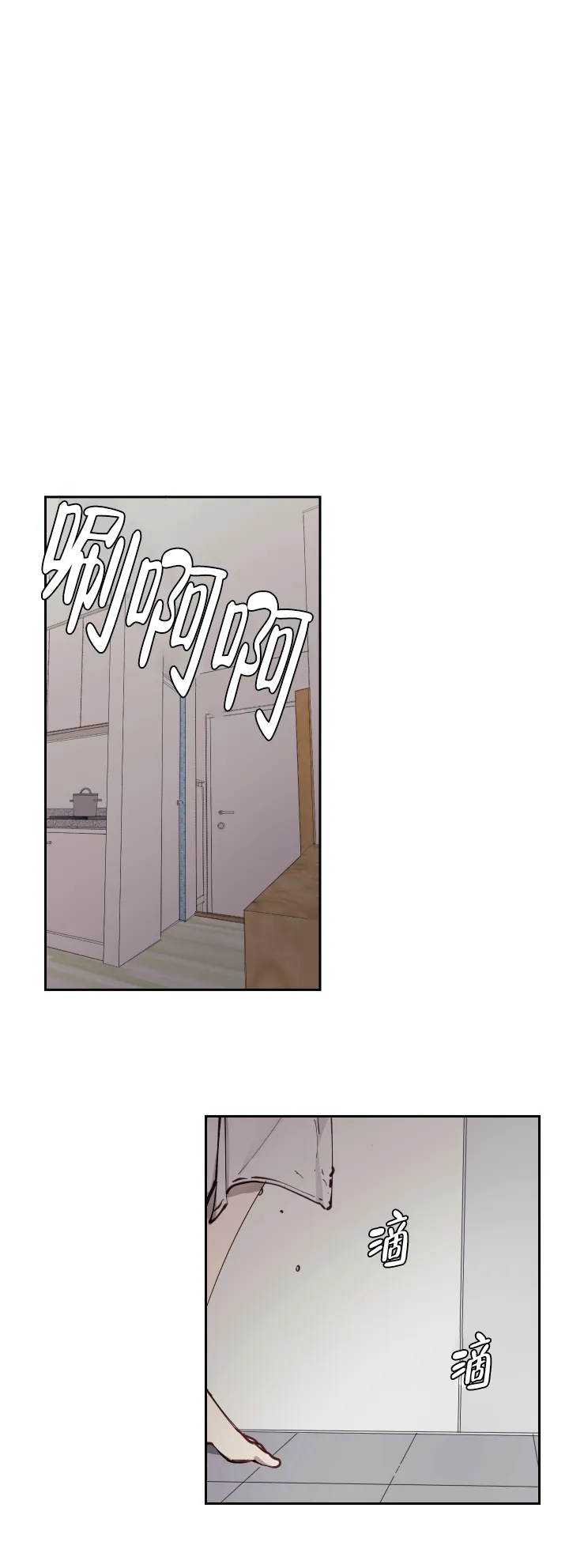 《远大的抱负》第4话 第12页