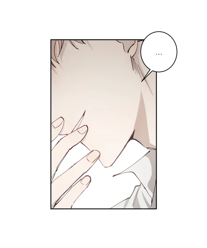 《远大的抱负》第4话 第8页