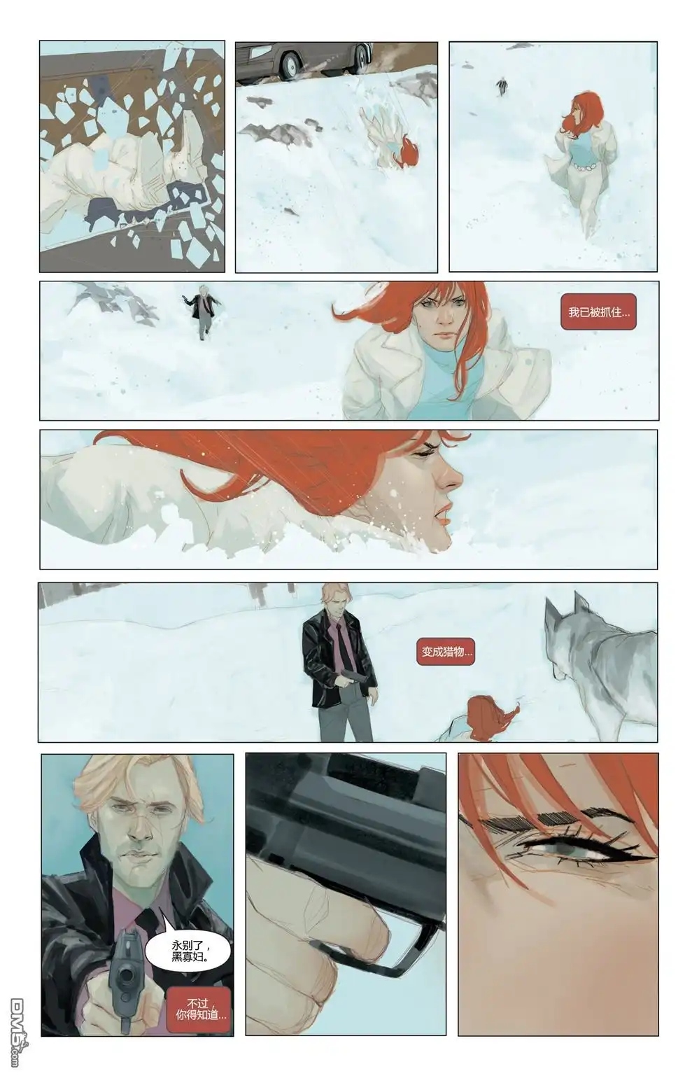 《原点Marvel Now》外传：第3话 黑寡妇篇#1 第6页