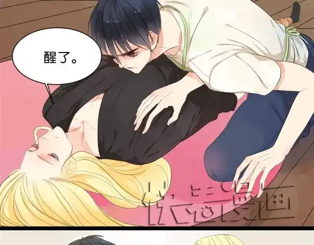 原来房东超帅的！ 第1话 单身的帅房东怎么总是对我动手动脚！ 第9页