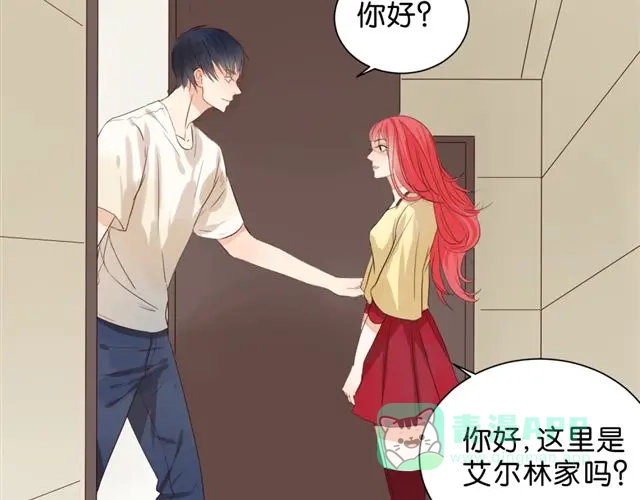 原来房东超帅的！ 第1话 单身的帅房东怎么总是对我动手动脚！ 第26页
