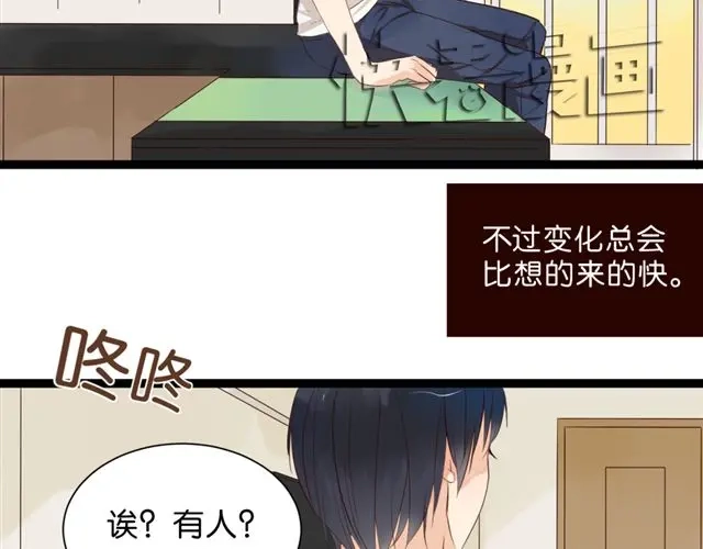 原来房东超帅的！ 第1话 单身的帅房东怎么总是对我动手动脚！ 第24页
