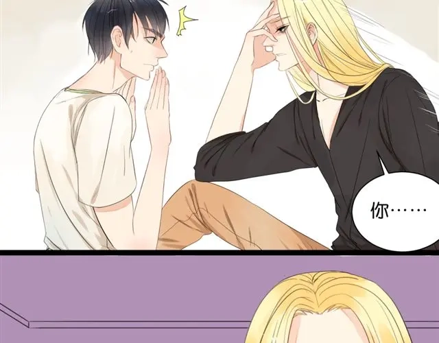 原来房东超帅的！ 第1话 单身的帅房东怎么总是对我动手动脚！ 第10页