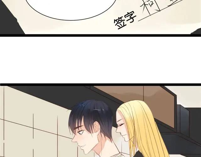 原来房东超帅的！ 第1话 单身的帅房东怎么总是对我动手动脚！ 第19页