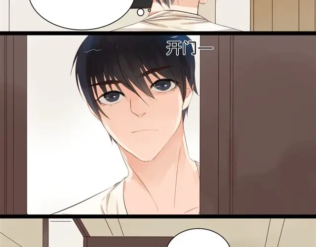 原来房东超帅的！ 第1话 单身的帅房东怎么总是对我动手动脚！ 第25页