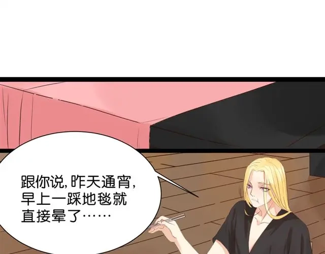 原来房东超帅的！ 第1话 单身的帅房东怎么总是对我动手动脚！ 第13页