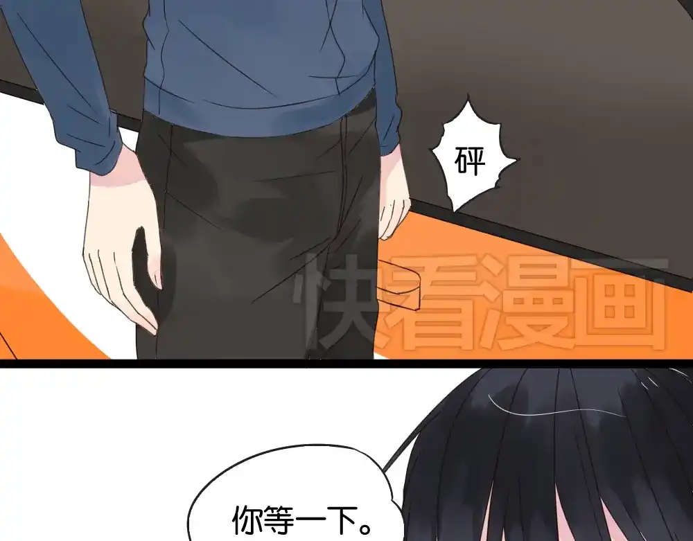 原来房东超帅的！ 第10话 还有我陪着你 第10页