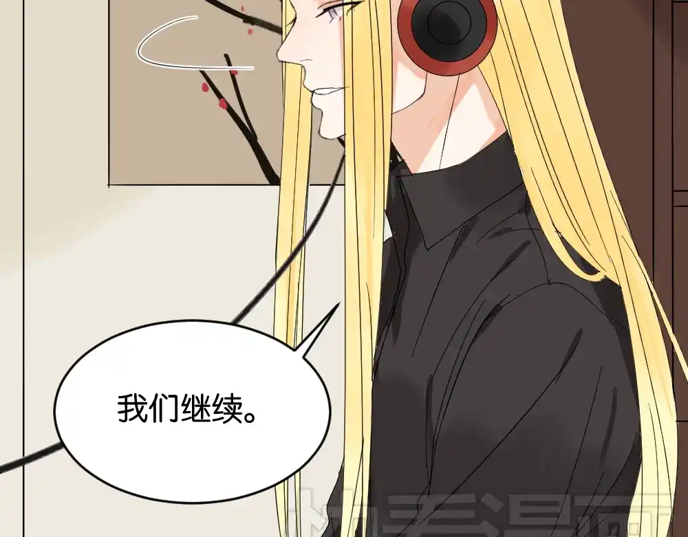 原来房东超帅的！ 第12话 我的房东要出柜了？ 第25页