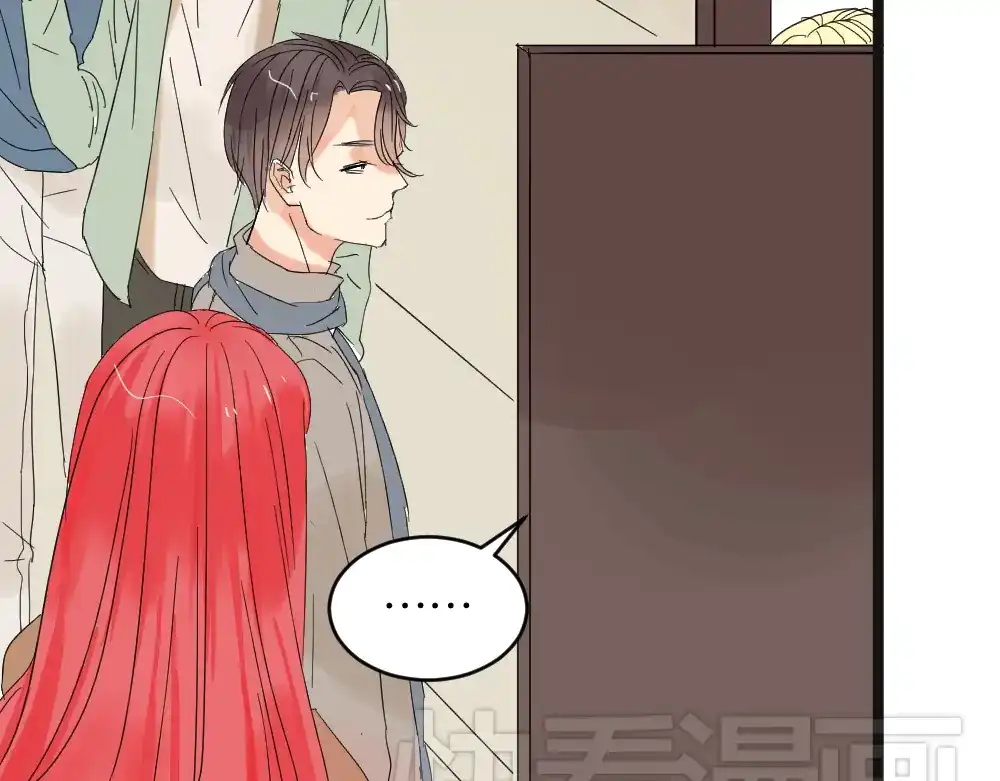 原来房东超帅的！ 第12话 我的房东要出柜了？ 第45页