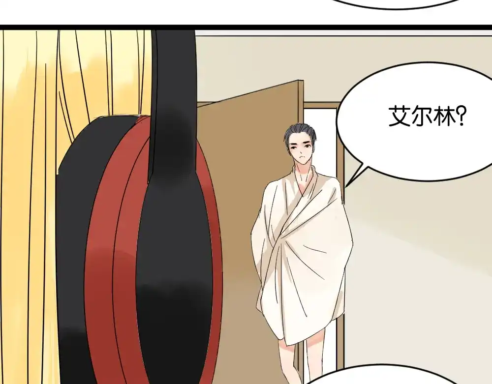 原来房东超帅的！ 第12话 我的房东要出柜了？ 第15页