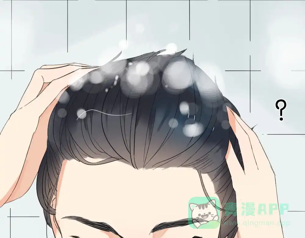 原来房东超帅的！ 第12话 我的房东要出柜了？ 第11页